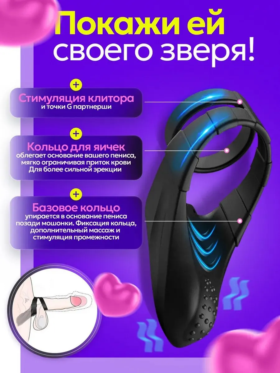Удовлетворение любых желаний за новые подарки секс игрушек