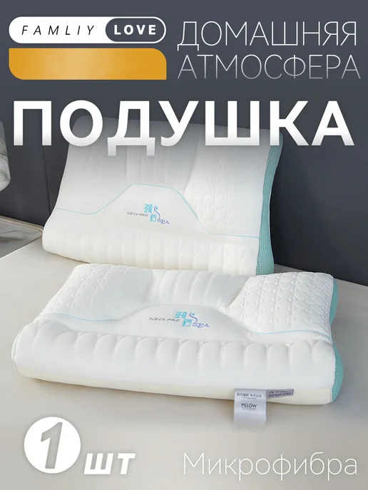 Ортопедическая подушка классической формы, белый, фото 3