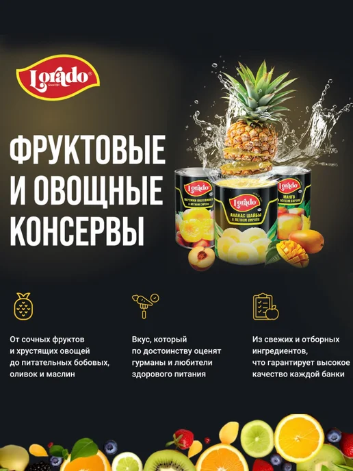 lorado Шампиньоны целые Лорадо 850мл 2 банки, 425 мл, фото 2