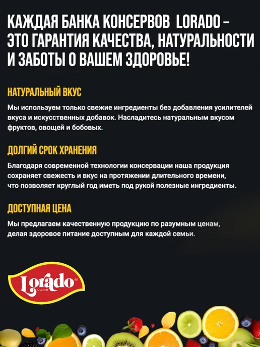 lorado Шампиньоны целые Лорадо 850мл 2 банки, 425 мл, фото 3