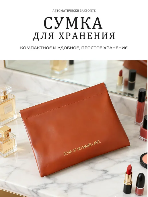 Органайзер для сумки Косметичка женская, коричневый, фото 2