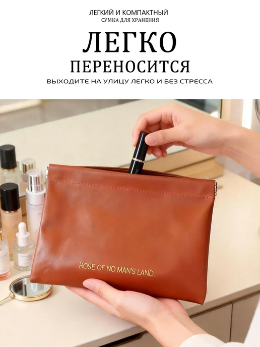 Органайзер для сумки Косметичка женская, коричневый, фото 4