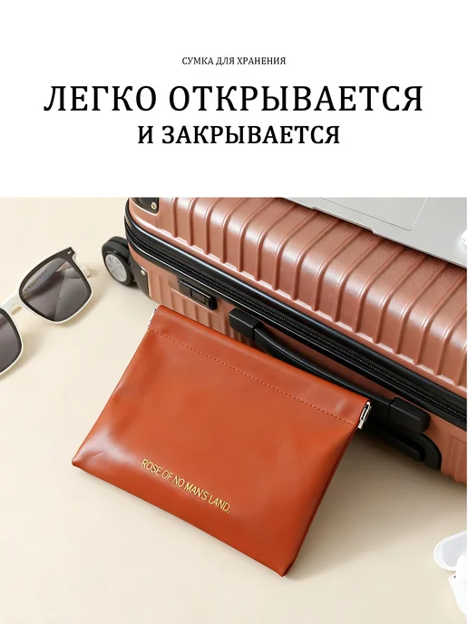 Органайзер для сумки Косметичка женская, коричневый, фото 5