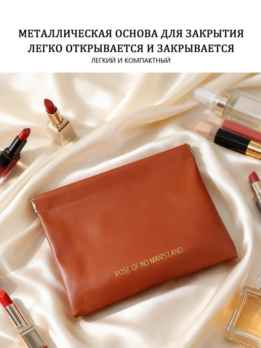 Органайзер для сумки Косметичка женская, коричневый, фото 6