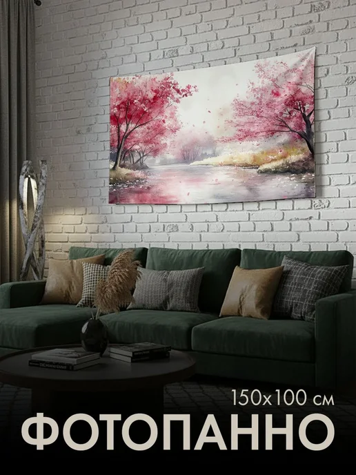 PrintyFull Панно тканевое 150x100 см вишневые деревья, 150x100 см