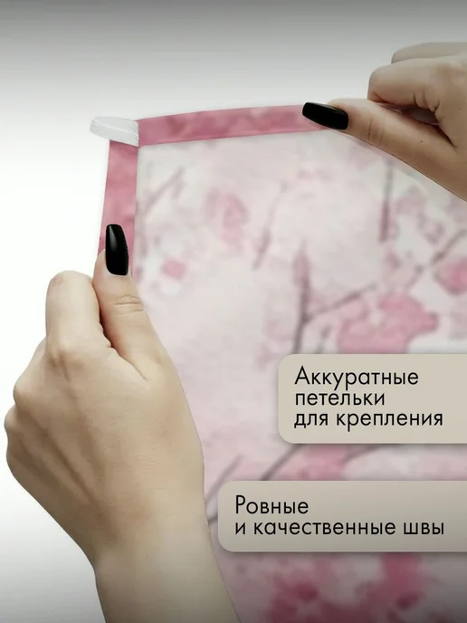 PrintyFull Панно тканевое 150x100 см вишневые деревья, 150x100 см, фото 3