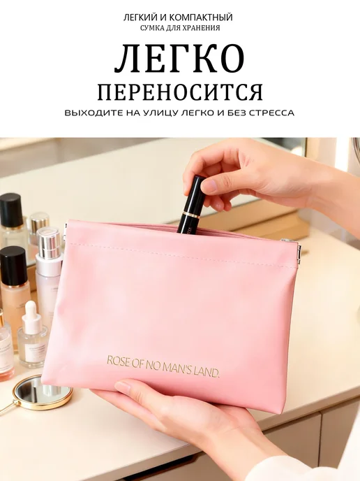 Органайзер для сумки Косметичка женская, розовый, фото 4