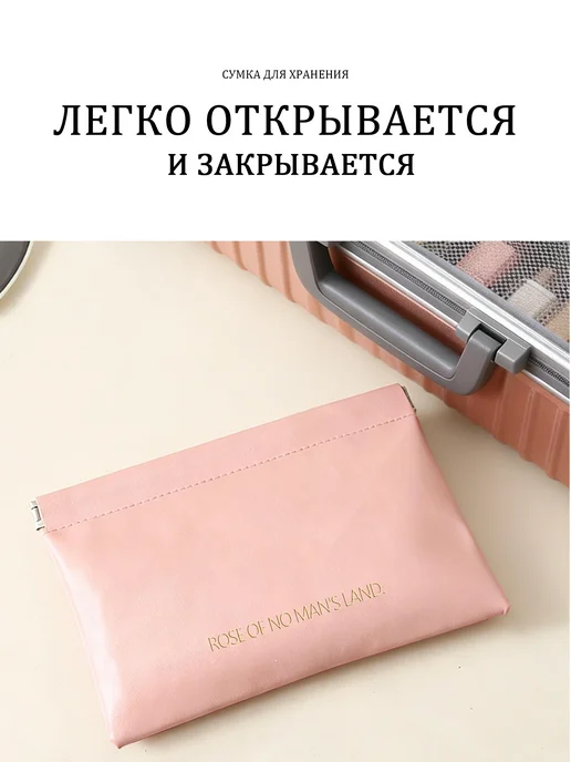 Органайзер для сумки Косметичка женская, розовый, фото 5