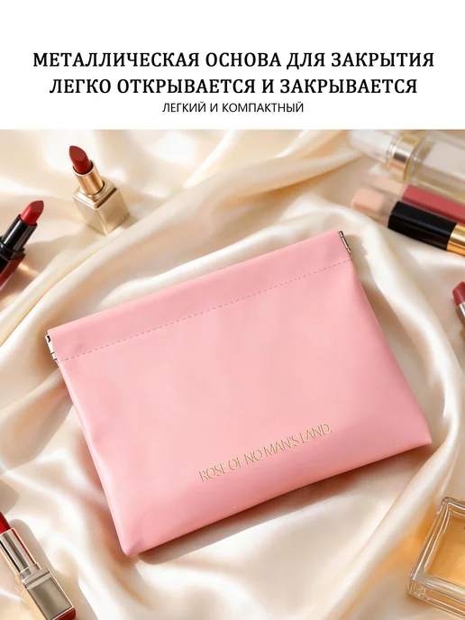 Органайзер для сумки Косметичка женская, розовый, фото 6