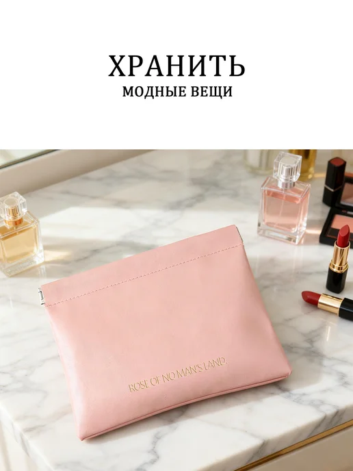 Органайзер для сумки Косметичка женская, розовый, фото 7