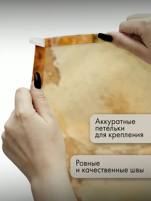 PrintyFull Панно тканевое 150x100 см акварель, осень, 150x100 см, фото 3