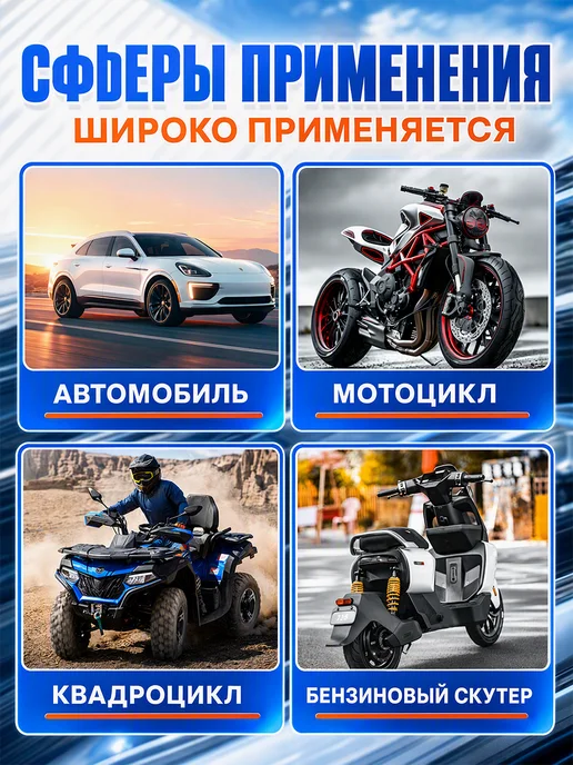 Измеритель давления топлива ( Профессиональный), вариант, фото 6