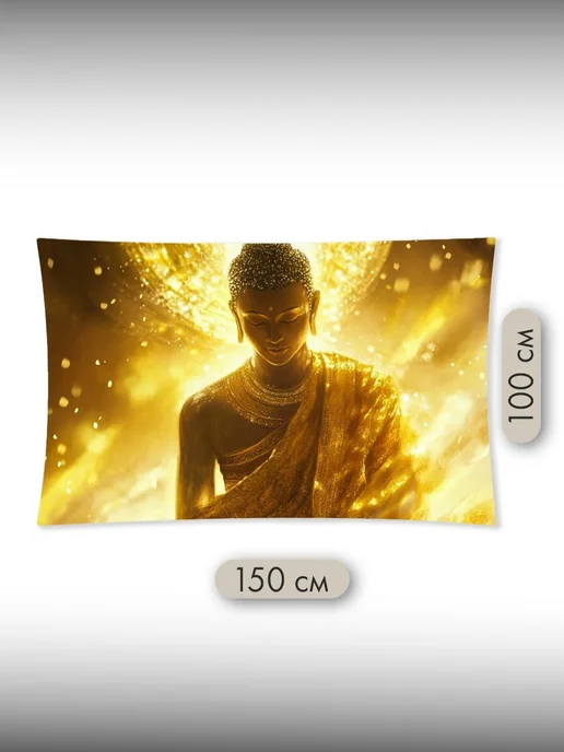 PrintyFull Панно тканевое 150x100 см Будда, 150x100 см, фото 2