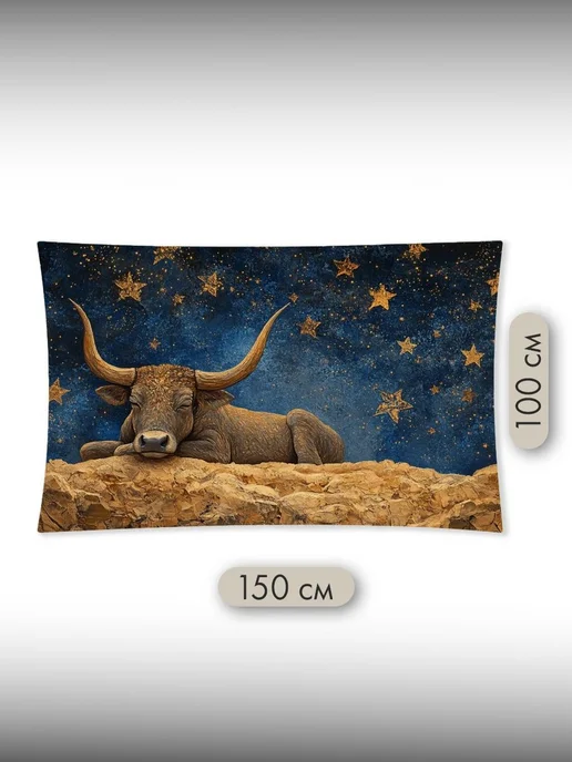 PrintyFull Панно тканевое 150x100 см Картина, масло, 150x100 см, фото 2