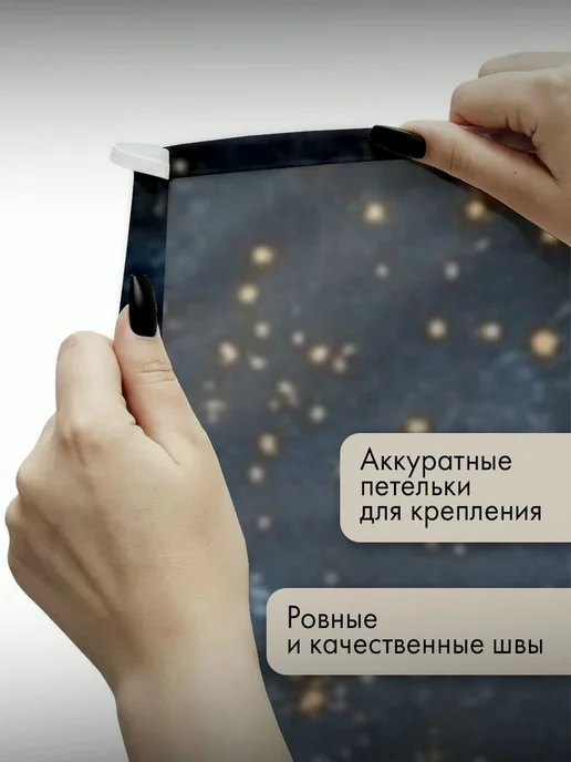 PrintyFull Панно тканевое 150x100 см Картина, масло, 150x100 см, фото 3