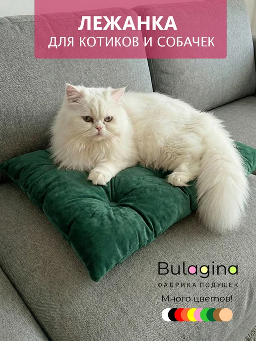 Bulagina Лежанка для кошек и собак, зеленый