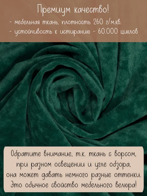 Bulagina Лежанка для кошек и собак, зеленый, фото 2