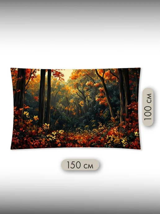 PrintyFull Панно тканевое 150x100 см Лес, осень, акрил, 150x100 см, фото 2