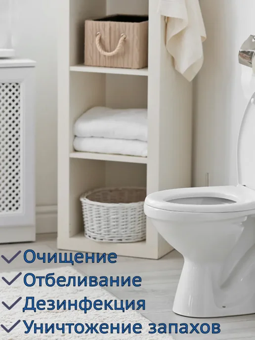 Таблетхлор хлорные таблетки 300 шт для дезинфекции уборки отбеливания, 120 шт, фото 4