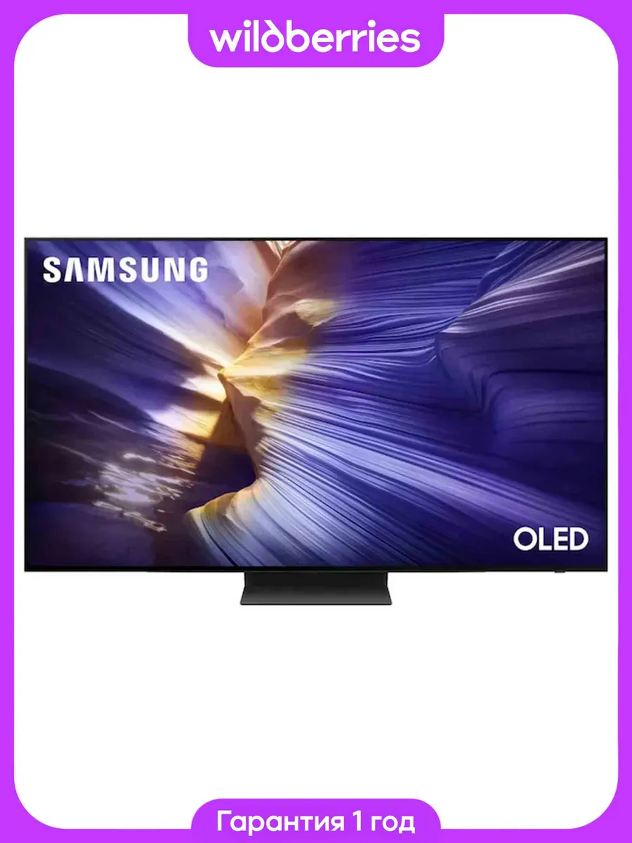 Телевизор OLED 65" QE65S90FAEXCE 4K Ultra HD Smart TV Samsung 694146004 купить в интернет‑магазине Wildberries