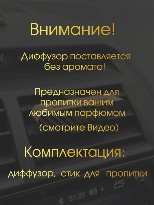 Art-Led Ароматизатор в машину, Art-Led, фото 3