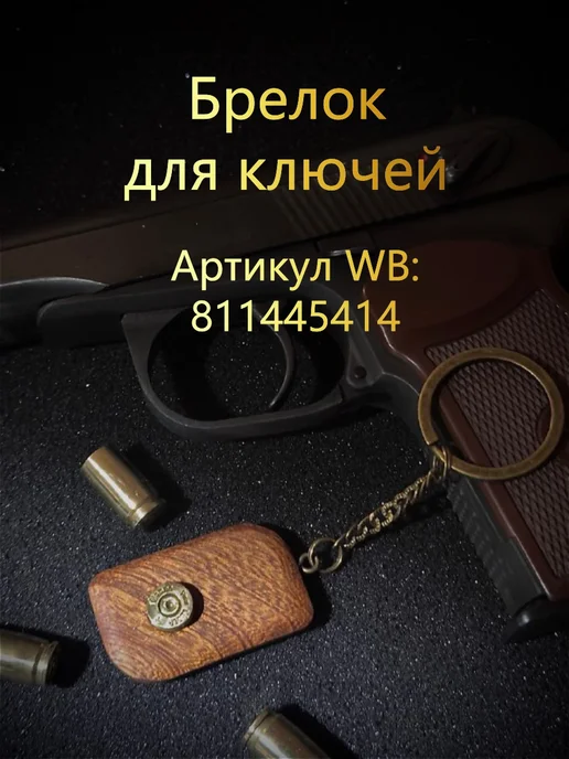 Art-Led Ароматизатор в машину, Art-Led, фото 4