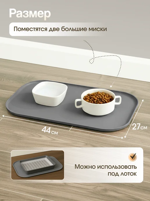 Belka_Pets_Shop Силиконовый коврик под миску для кошек и собак, синий, фото 3