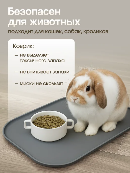 Belka_Pets_Shop Силиконовый коврик под миску для кошек и собак, синий, фото 4