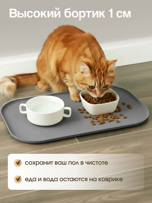 Belka_Pets_Shop Силиконовый коврик под миску для кошек и собак, синий, фото 5