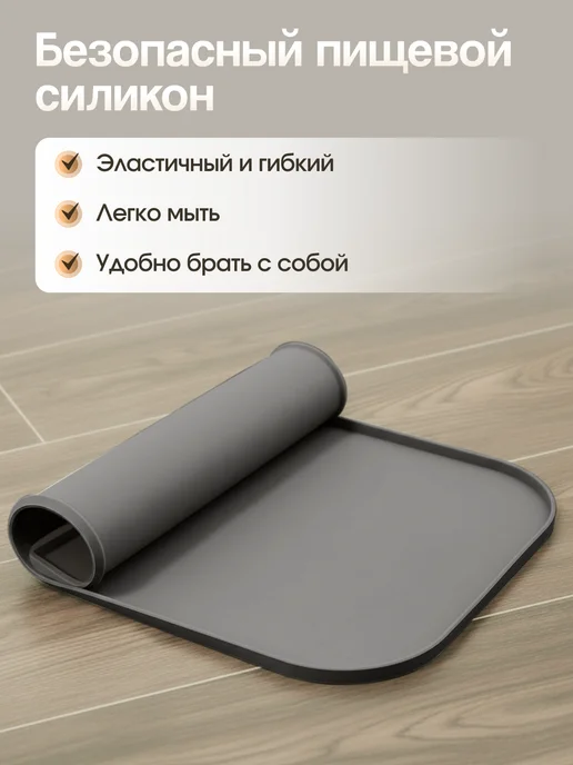 Belka_Pets_Shop Силиконовый коврик под миску для кошек и собак, синий, фото 6