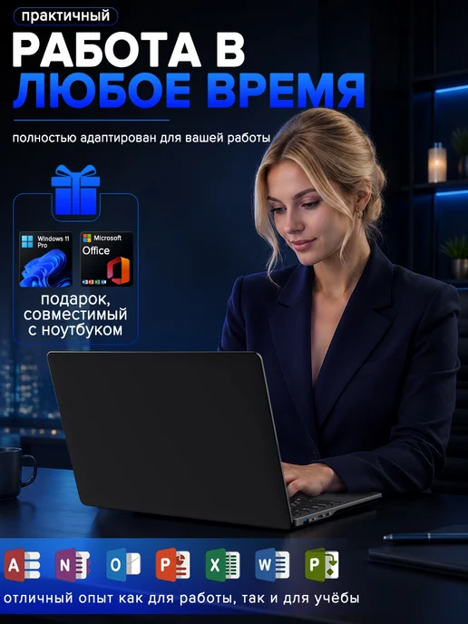 Ноутбук для учебы и работы игровой 15.6"16GB DDR4, SSD 256GB, 16 ГБ, 1024 ГБ, фото 3