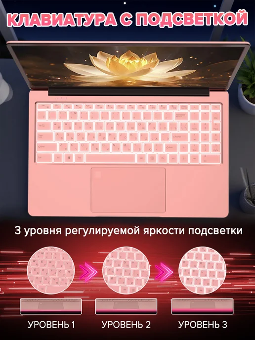 Мощный Ноутбук для работы и учебы 15,6" IPS 16GB SSD 1024Gb, 16 ГБ, 1024 ГБ, фото 6