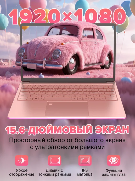 Мощный Ноутбук для работы и учебы 15,6" IPS 16GB SSD 1024Gb, 16 ГБ, 1024 ГБ, фото 8