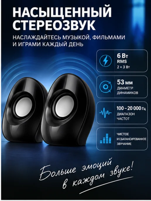 Sven Акустическая система 2.0 черный, USB 2x3 Вт, 2x3, фото 2