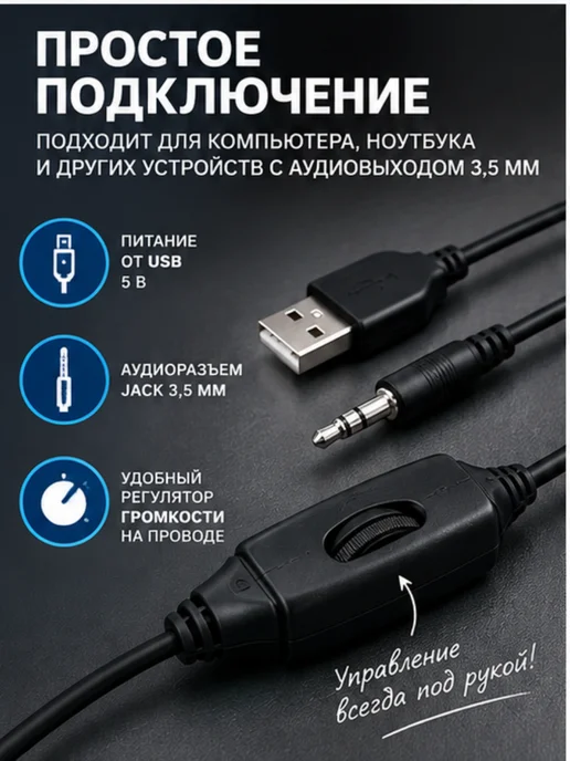 Sven Акустическая система 2.0 черный, USB 2x3 Вт, 2x3, фото 3