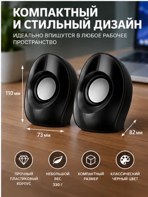 Sven Акустическая система 2.0 черный, USB 2x3 Вт, 2x3, фото 4