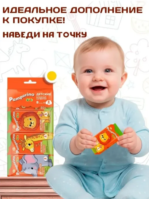 GT Детское сиденье для унитаза, розовый, фото 4