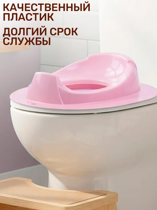 GT Детское сиденье для унитаза, розовый, фото 7