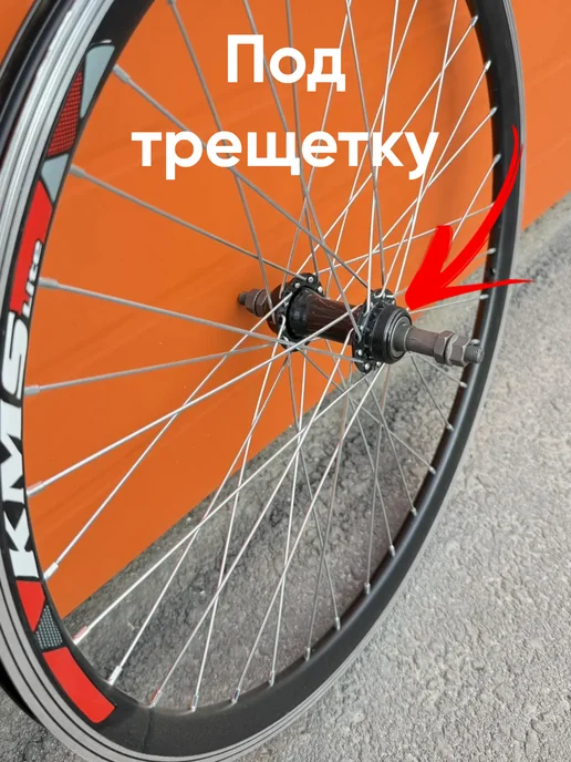 Veloprime Колесо заднее 24 дюйма под V-br и трещотку, вариант, фото 3