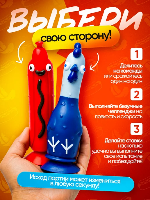 Veselo Games Настольная игра "Цыпа против Хот-дога", голубой, фото 2