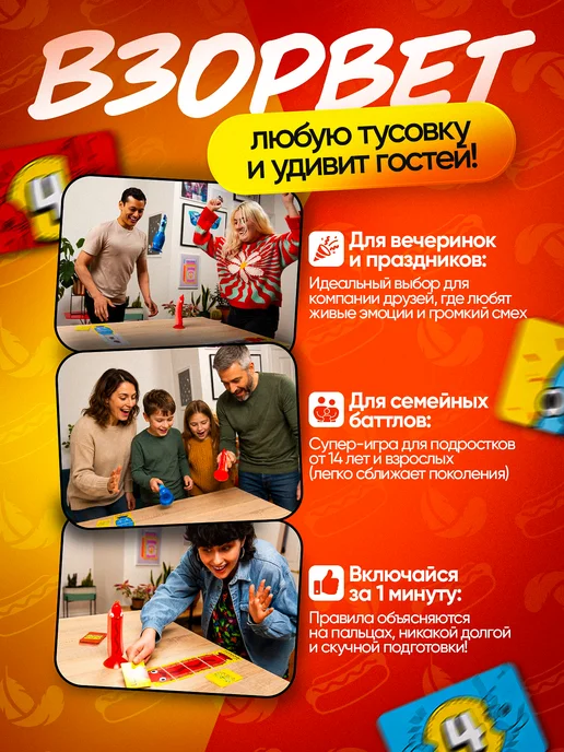Veselo Games Настольная игра "Цыпа против Хот-дога", голубой, фото 3