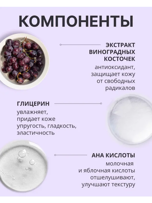 Подарочный набор уходовой косметики для лица 6 в 1, фиолетовый, фото 3