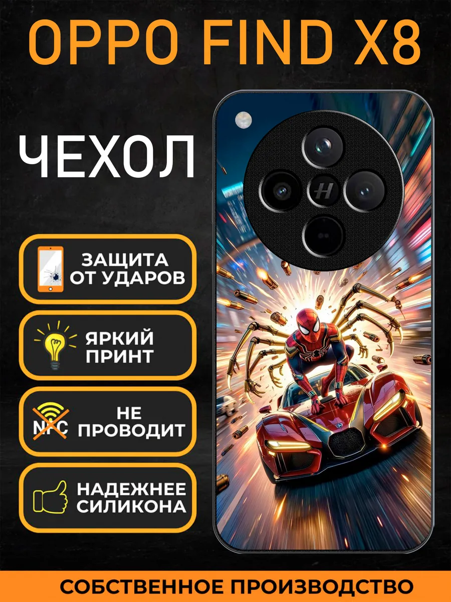 Чехол на OPPO Find X8 человек паук