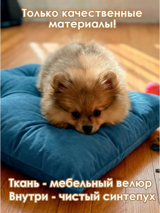 Bulagina Лежанка для кошек и собак, синий, фото 5