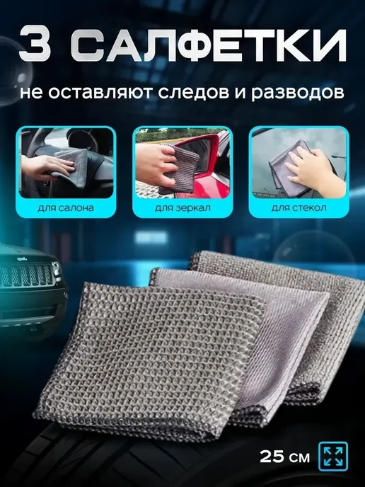Набор для мойки для автомобиля подарок мужчине, черный, фото 2