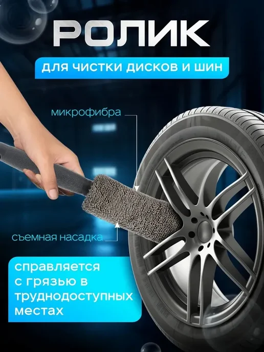 Набор для мойки для автомобиля подарок мужчине, черный, фото 3