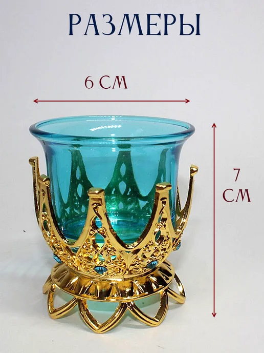 Образ Лампада настольная металлическая со стеклянным стаканом, синий, фото 2
