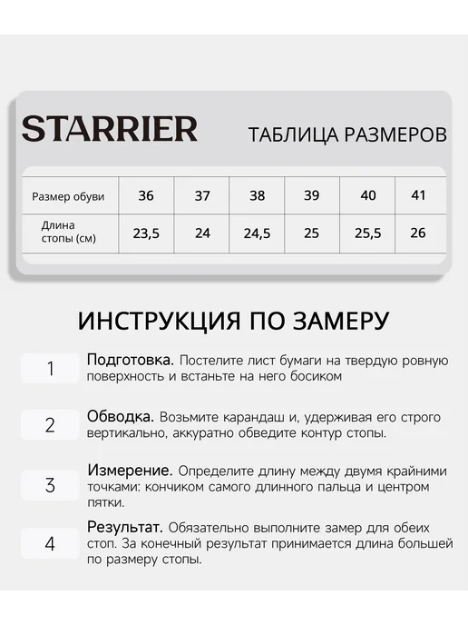 STARRIER Мюли летние натуральная замша, коричневый, фото 3