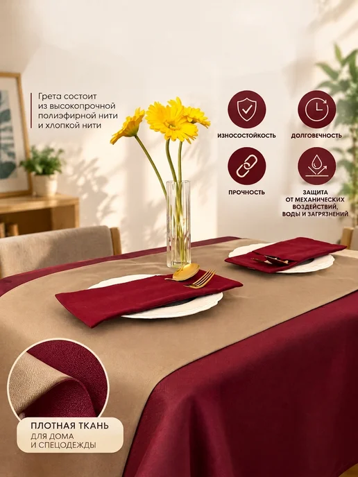 LeoHome Набор кувертов для ресторана, зеленый, фото 2