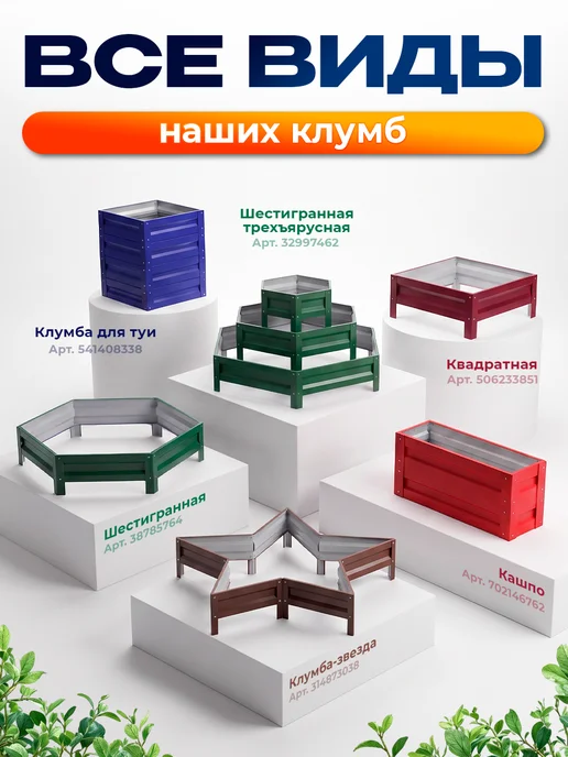 Северные грядки Кашпо для цветов и растений, серый, фото 6